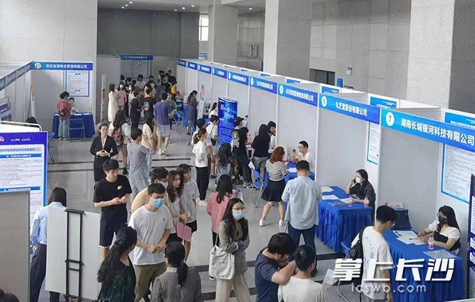 长沙：20项举措促进高校毕业生就业创业_fororder_content_62a15a5619389_thumb_watermark