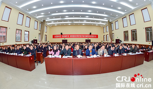 自贡市大安区第十八届人民代表大会第二次会议胜利闭幕