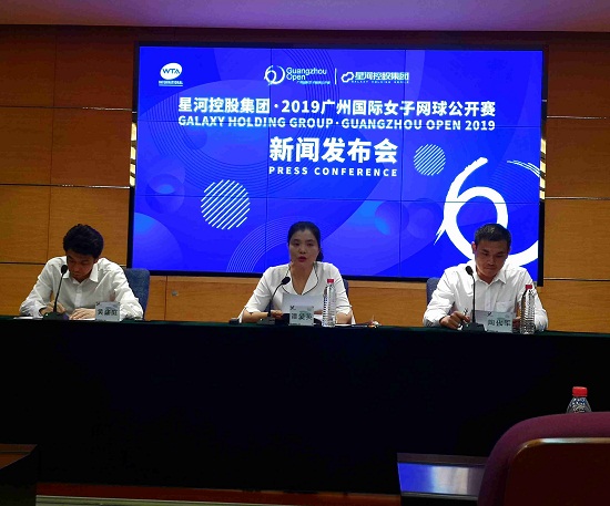 图片默认标题_fororder_新闻发布会现场(韩希 摄)