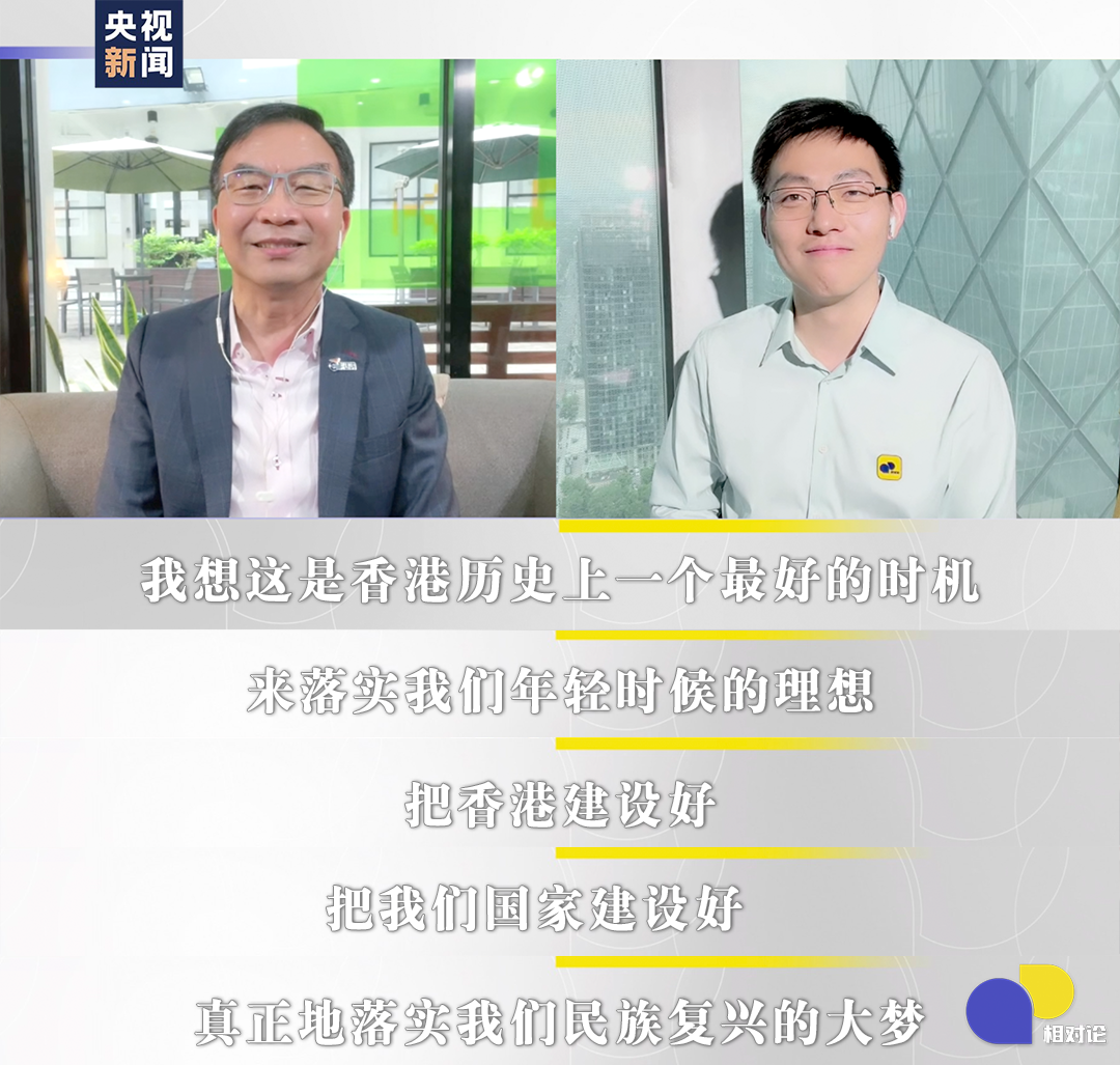 狮子山下相对论|香港“护国歌校长”陈卓禧:咖啡往上流