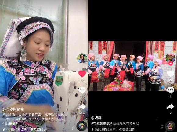 三个月抖音涨粉10万,这个布依族女孩把“疲惫的生活”过成了诗 三个月抖音涨粉10万,这个布依族女孩把“疲惫的生活”过成了诗