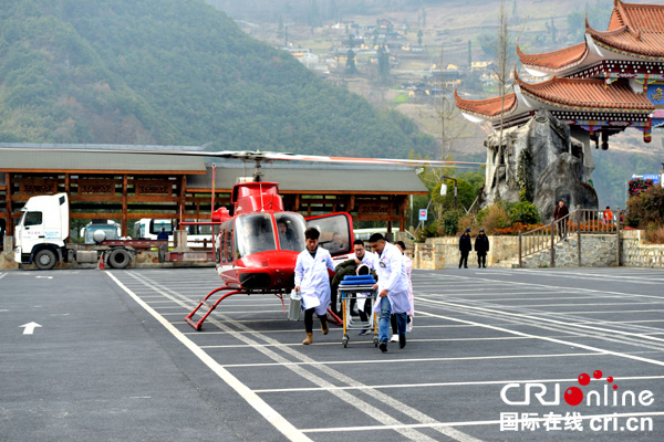 图片默认标题_fororder_3、直升机空中医疗救援应急演练现场-(2)