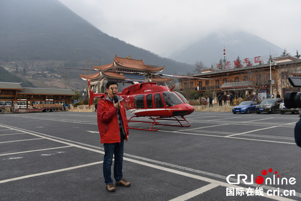 图片默认标题_fororder_2、海螺沟景区管理局党委书记、管理局局长颜磊宣布演练开始