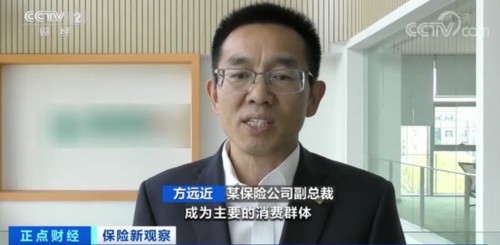 登陆央视 泰康在线以“支付+服务”积极化解用户多种场景风险