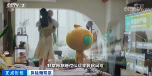 登陆央视 泰康在线以“支付+服务”积极化解用户多种场景风险