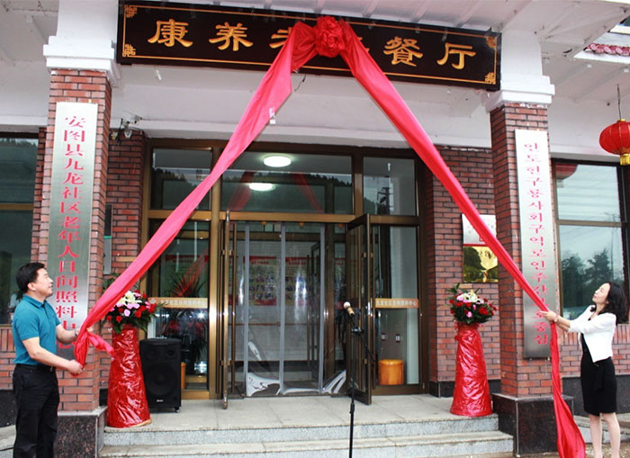 （在文中作了修改）05【吉林】【供稿】延边州首家“康养老年餐厅”在安图县开办