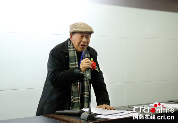 图片默认标题_fororder_四川秦巴历史文化研究会会长戴文渠先生致辞1