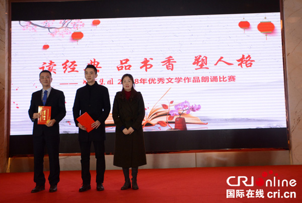 图片默认标题_fororder_集团党委书记、副总裁谢敏为二等奖获奖选手颁奖