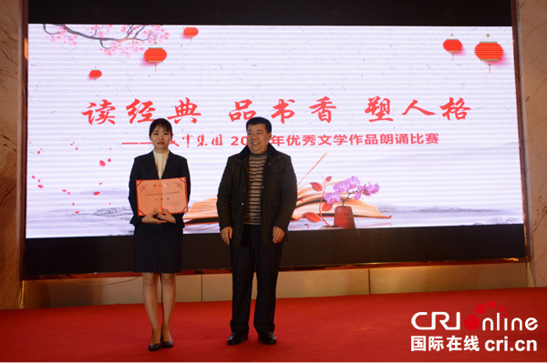 图片默认标题_fororder_县总工会副主席莫兴华为一等奖选手颁奖