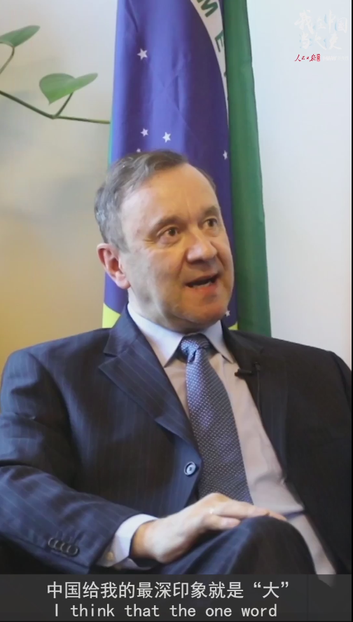 全世界见证：这，就是中国！