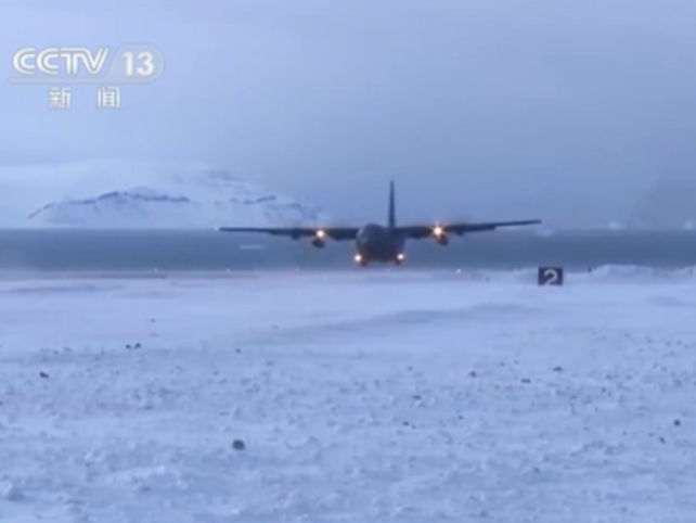 丹麦媒体报道称 美将升级格陵兰岛空军基地 丹麦不知情_fororder_WX20220525-161530@2x