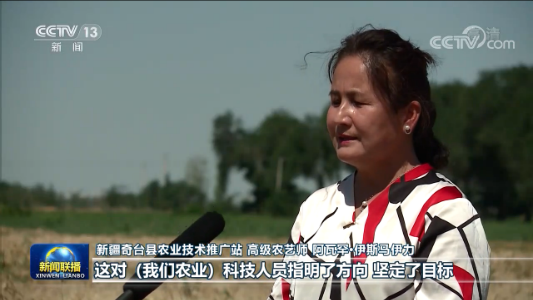 夯实粮食生产基础 端牢中国饭碗——习近平总书记在吉林考察重要讲话引发热烈反响