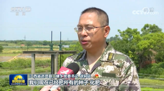 夯实粮食生产基础 端牢中国饭碗——习近平总书记在吉林考察重要讲话引发热烈反响