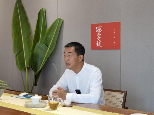 臻字号受邀参加国创会国际茶日线上座谈会