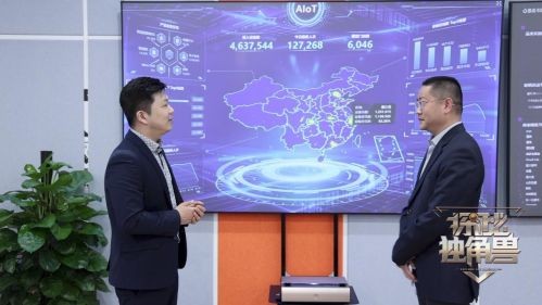 宝利翔源出品《探秘独角兽》走进多点科技 揭秘零售业数字化转型