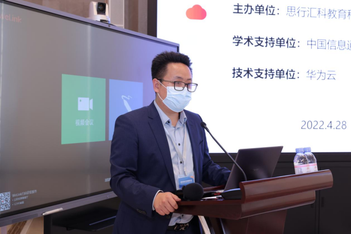 Fin-Tech活动 | 金融业数字化转型研讨会在京成功举办