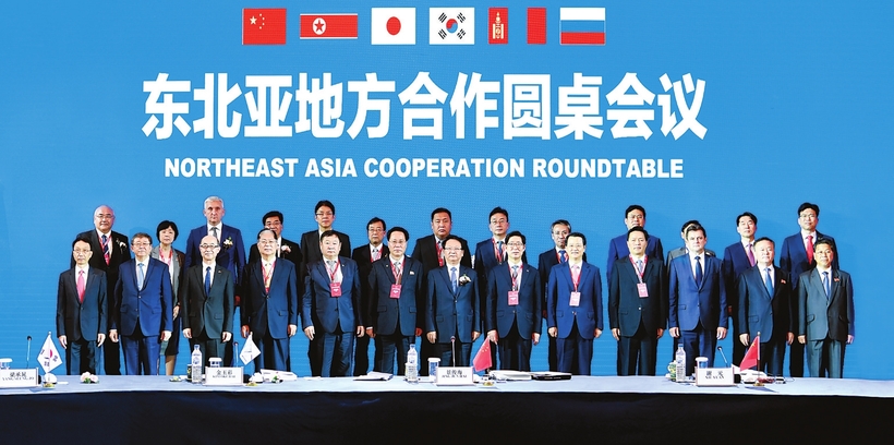 首届东北亚地方合作圆桌会议在长春召开