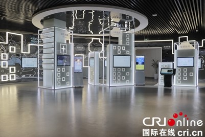 Guizhou: Strive to Develop A New Blue Ocean of Digital Economy_fororder_图片4