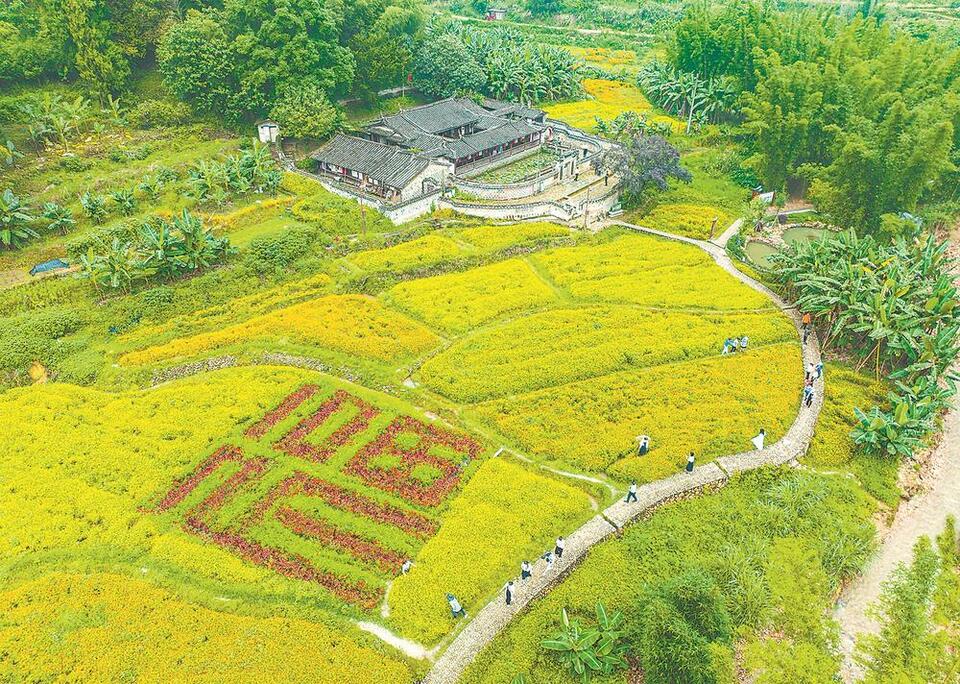 三明永安市燕西街道吉山村推出“福”文化景观专区_fororder_04f1ae7f-0a05-4807-a79a-96d9ef16879d