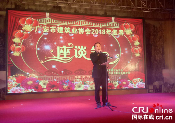 图片默认标题_fororder_德阳建筑业协会相关负责人作为兄弟协会做交流发言-摄影-韩土蓉