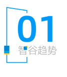 逆风翻盘 瑞幸卷土归来