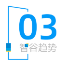 逆风翻盘 瑞幸卷土归来