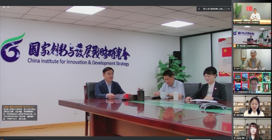 臻字号受邀参加国创会国际茶日线上座谈会