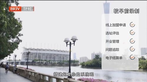 宝利翔源出品《探秘独角兽》走进多点科技 揭秘零售业数字化转型