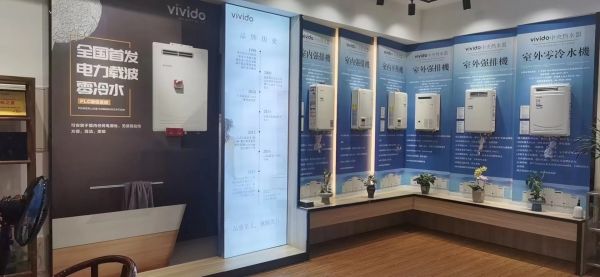 vvd热水器 母婴级恒温舒适沐浴新体验 vvd热水器 母婴级恒温舒适沐浴新体验