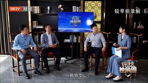 宝利翔源出品《探秘独角兽》走进多点科技 揭秘零售业数字化转型