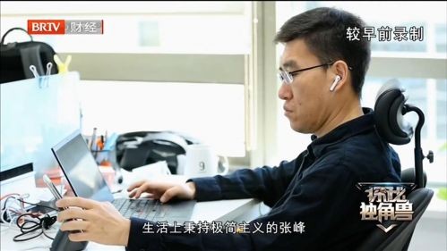 宝利翔源出品《探秘独角兽》走进多点科技 揭秘零售业数字化转型