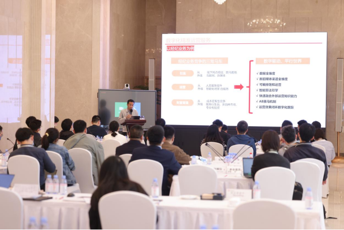 Fin-Tech活动 | 金融业数字化转型研讨会在京成功举办