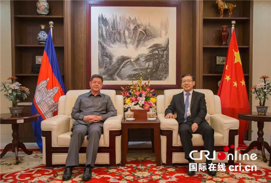 中国驻柬埔寨大使：高度赞赏和欢迎柬政府全面取缔网络赌博的决定