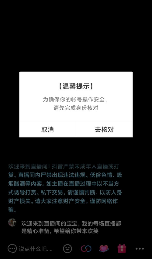 抖音发布《2021未成年人保护透明度报告》 抖音发布《2021未成年人保护透明度报告》