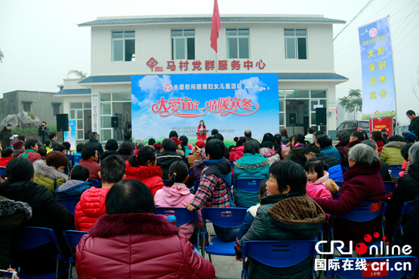 图片默认标题_fororder_启动仪式现场