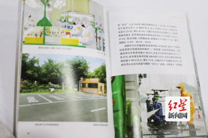 (转载)简“鉴”知蓉城 《成都年鉴(2021)》(简本)出版