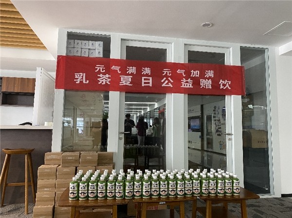 元气森林再度驰援上海 向上海64所高校捐赠360000瓶乳茶