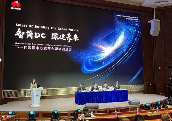 智简DC 绿建未来 华为发布下一代数据中心