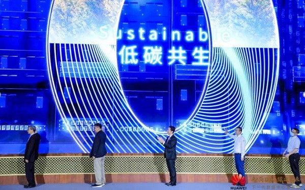 智简DC 绿建未来 华为发布下一代数据中心