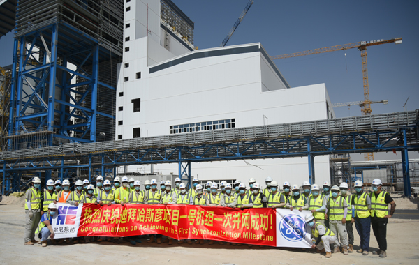 促经济 惠民生 今年一大批海外“一带一路”项目建成投用