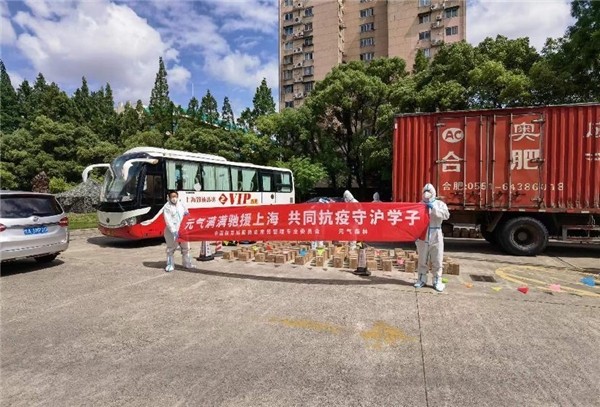 元气森林再度驰援上海 向上海64所高校捐赠360000瓶乳茶