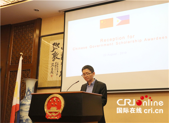 中国驻菲使馆欢举办招待会送获中国政府奖学金菲律宾留学生