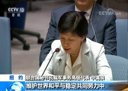联合国安理会就美试射《中导条约》限制导弹召开紧急会议