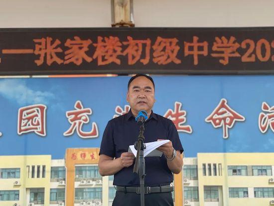 青岛西海岸新区张家楼初级中学举行2022届学生毕业典礼 青岛西海岸新区张家楼初级中学举行2022届学生毕业典礼