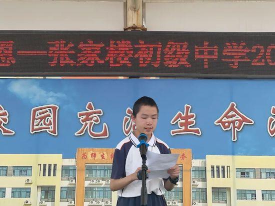 青岛西海岸新区张家楼初级中学举行2022届学生毕业典礼 青岛西海岸新区张家楼初级中学举行2022届学生毕业典礼