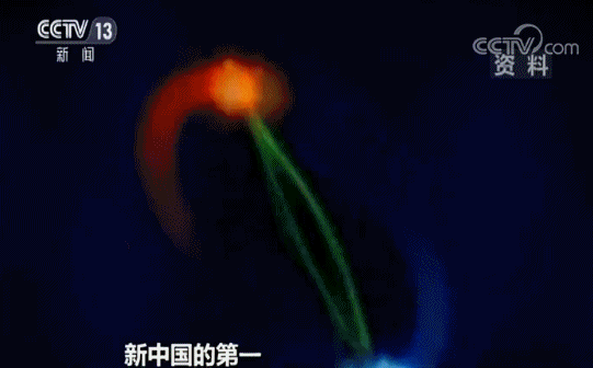 新中国的第一：创新引领 量子通信领跑世界