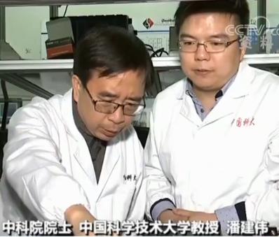 新中国的第一：创新引领 量子通信领跑世界