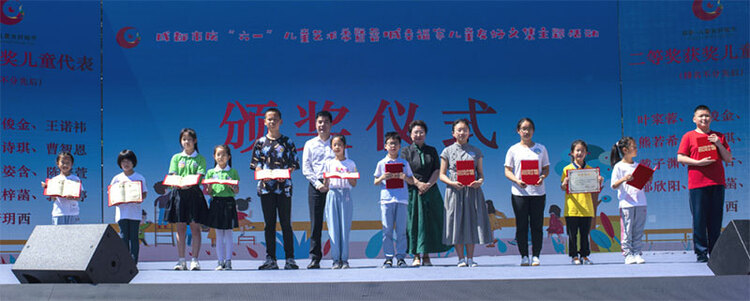 成都市庆“六一” 儿童艺术季在彭州举办_fororder_表彰现场-供图-彭州市委宣传部