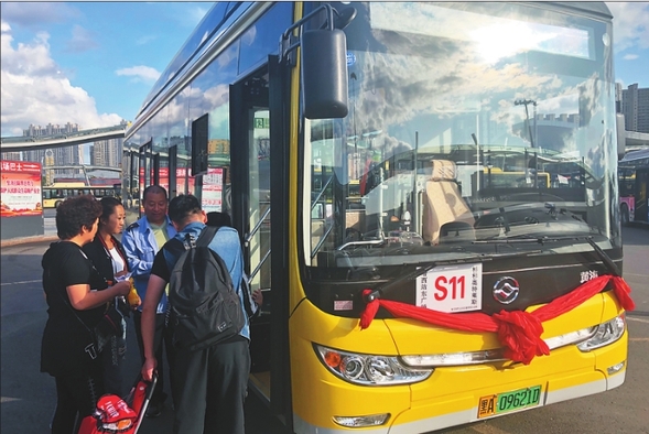 哈尔滨市商务公交增至5条百姓出行选择更多