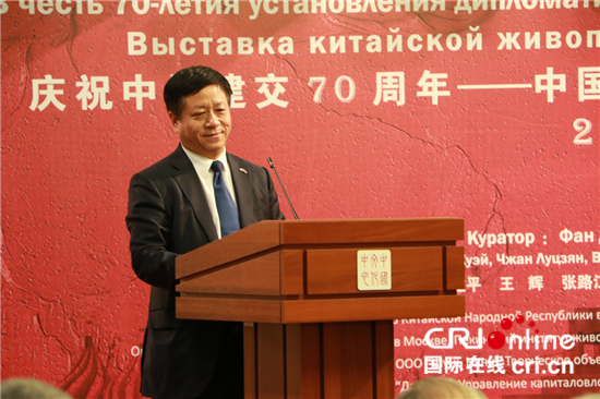 “中国写意油画学派俄罗斯写生交流展”在莫斯科开幕